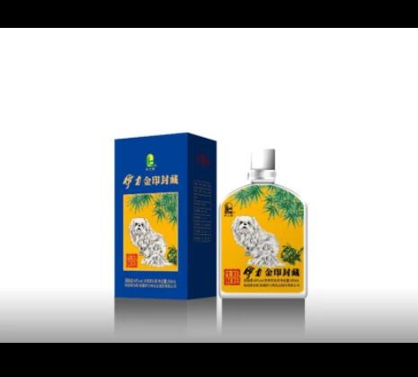 新疆白酒46°伊力金印封藏（十二生肖））250ml*12瓶装白酒批发图3