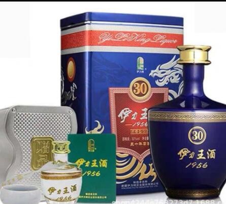 新疆白酒伊力特伊力王（蓝王）1956 30年窖藏 500ml 浓香型白酒图3