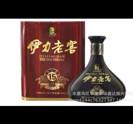 新疆白酒伊力特伊力老窖十五年红方盒1*6*500ML图2