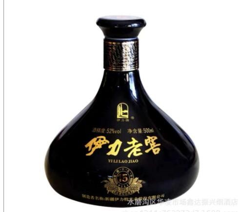 新疆白酒伊力特伊力老窖十五年红方盒1*6*500ML