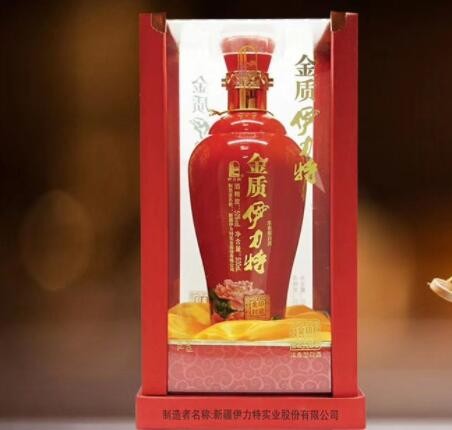 白酒新疆酒伊力特金质伊力特500ML装红亚克力图3