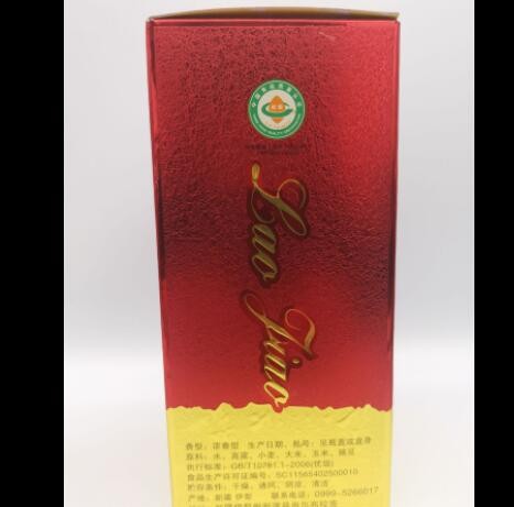 新疆白酒伊力特52度伊力老窖1*6*500ml 浓香型白酒