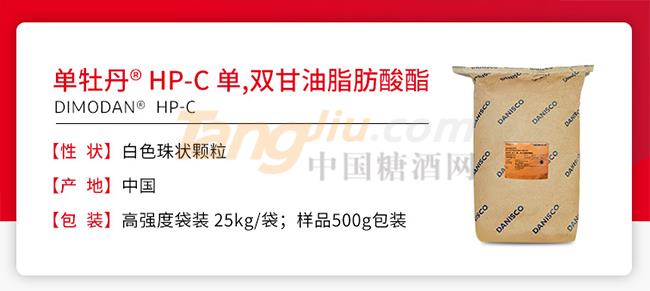 杜邦单甘脂单双甘油脂肪酸酯详情.jpg