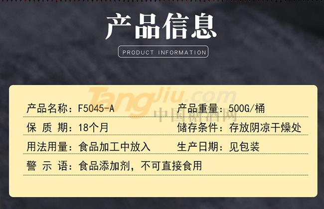瑞可莱肉宝王产品详情.jpg
