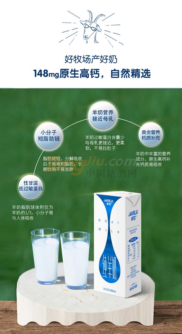 普纯4.jpg
