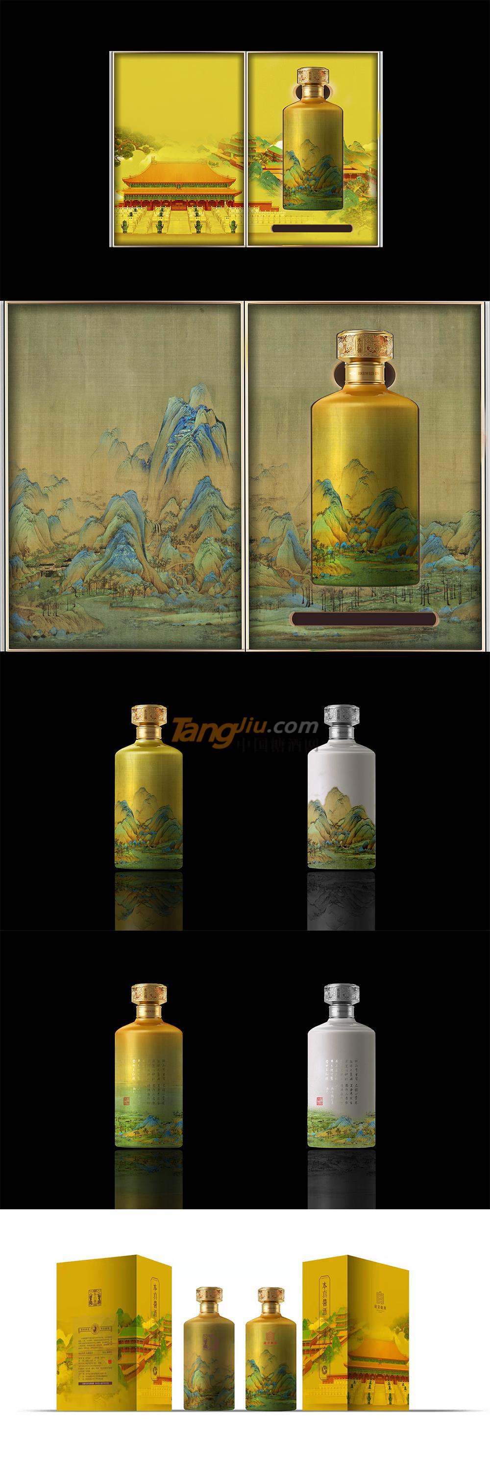千里江山金装V10jies.jpg