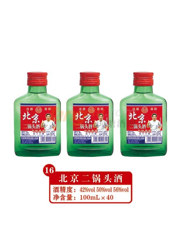 56度老北京二锅头酒100ml产品介绍.jpg