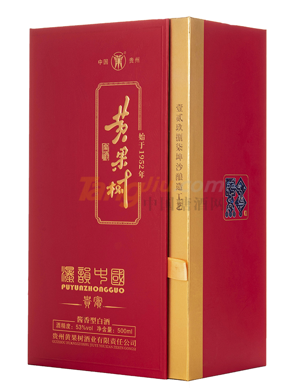 新贵宾盒子.png