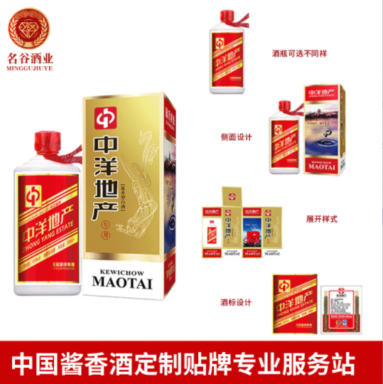 名谷润丰一号窖53度送礼收藏洞藏老酒原浆纯粮酒茅台镇酱香型白酒图2