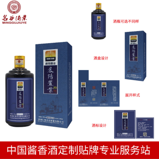 名谷润丰一号窖53度送礼收藏洞藏老酒原浆纯粮酒茅台镇酱香型白酒图3