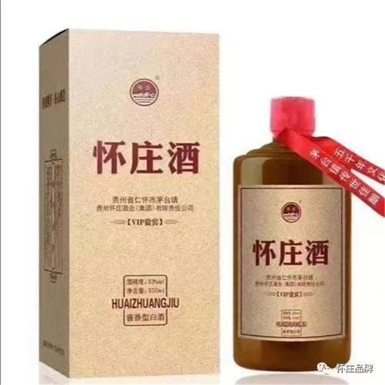 铂醉-酱香型来电咨询&白酒厂家价格