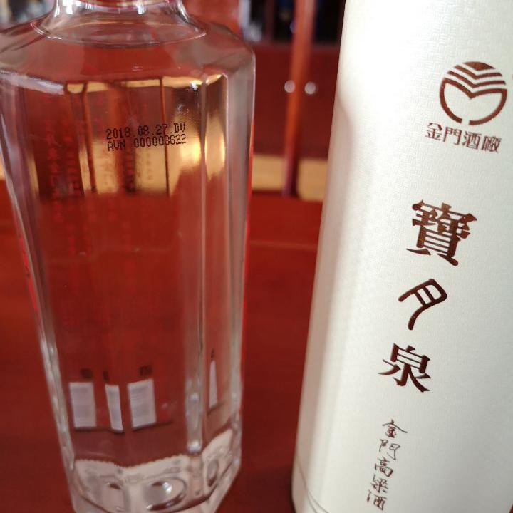 金门高粱酒宝月泉46度600ml 2瓶台湾进口白酒纯粮食酒送礼自饮