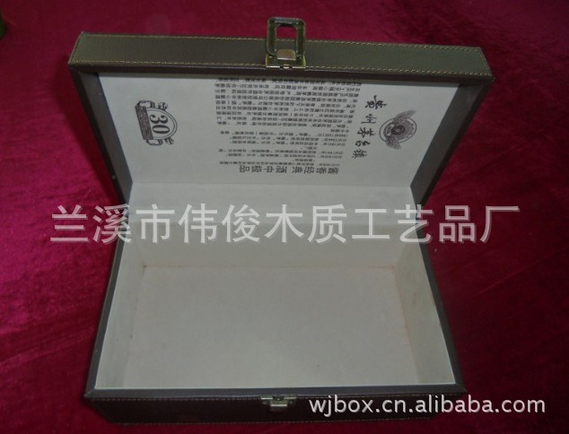 QQ截图20130506185118