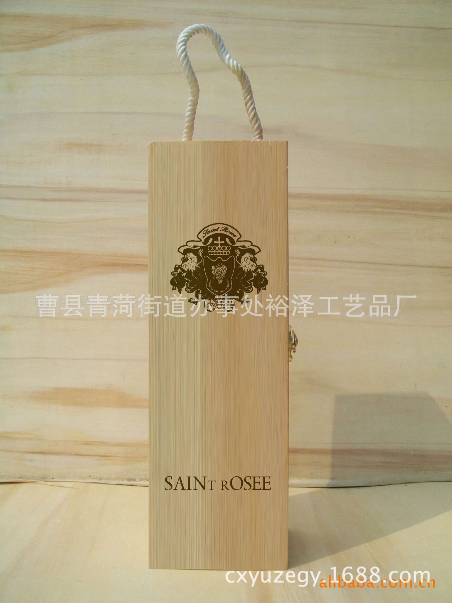 单支酒盒