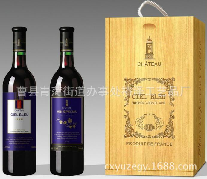 双支酒盒