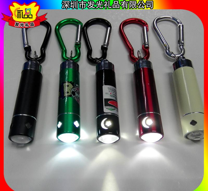 上海手电筒钥匙扣厂家哪家质量好？广告促销赠送礼品