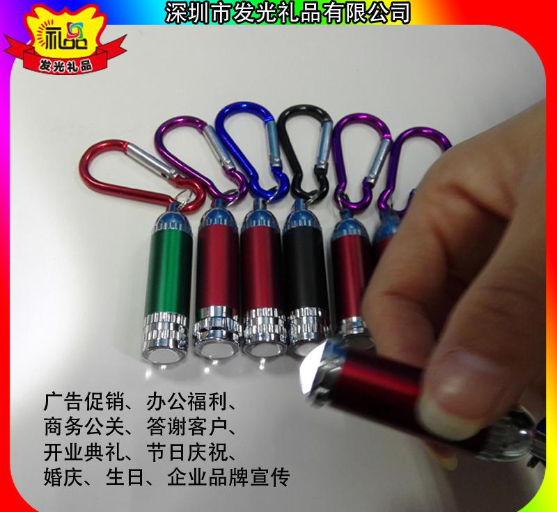 佛山手电筒钥匙扣厂家哪家质量好？广告促销赠送礼品