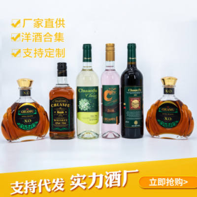 厂家批发洋酒礼盒OEM贴牌定制加工红酒工厂直播代发干红葡萄酒