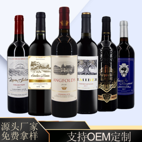 厂家批发红酒OEM贴牌定制加工酒水工厂代发混批赤霞珠干红葡萄酒