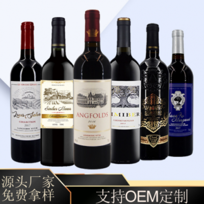 厂家批发红酒OEM贴牌定制加工酒水工厂代发混批赤霞珠干红葡萄酒