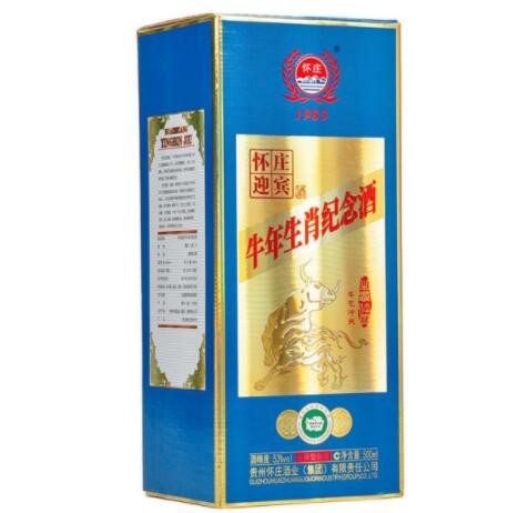 怀庄迎宾牛年生肖纪念酒53度酱香型白酒500ml*6瓶粮食酒商务送礼图1
