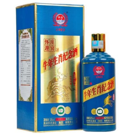 怀庄迎宾牛年生肖纪念酒53度酱香型白酒500ml*6瓶粮食酒商务送礼图2