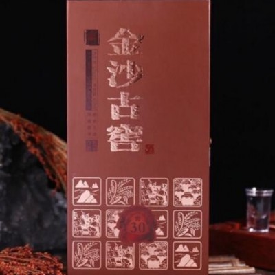 贵州金沙古窖30酱香型白酒 450ml*6瓶整箱批发53度纯粮酿造