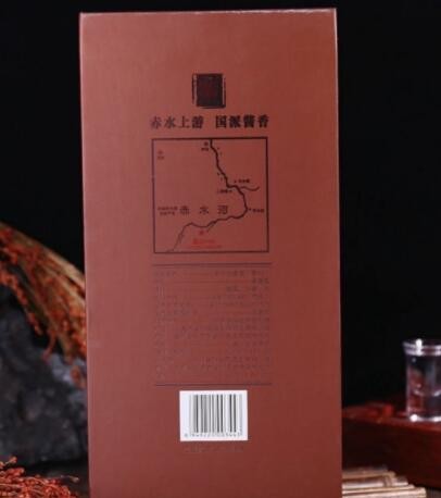 贵州金沙古窖30酱香型白酒 450ml*6瓶整箱批发53度纯粮酿造图2