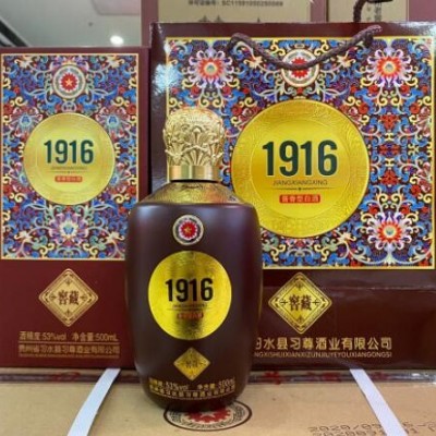 1916酒 贵州习水 酱香型白酒 赖世公白酒批发 低端白酒整箱6瓶