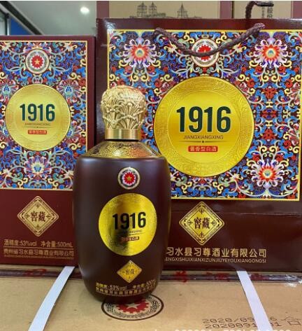 1916酒 贵州习水 酱香型白酒 赖世公白酒批发 低端白酒整箱6瓶图2