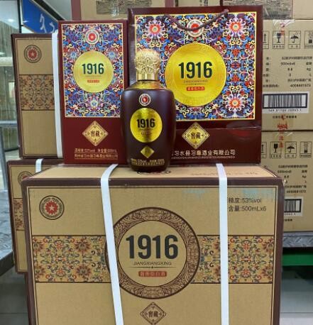 1916酒 贵州习水 酱香型白酒 赖世公白酒批发 低端白酒整箱6瓶图3