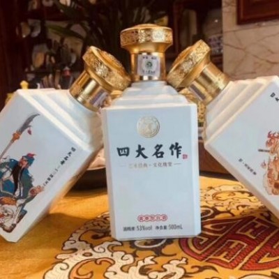 四大名作 酱香型白酒53度 礼盒装一箱四瓶 直播 一件代发