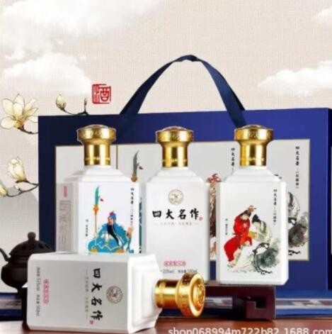 四大名作 酱香型白酒53度 礼盒装一箱四瓶 直播 一件代发图3