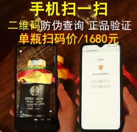 白酒批发 贵州迎宾酒礼迎天下 53度酱香型白酒整箱6瓶500ml图2