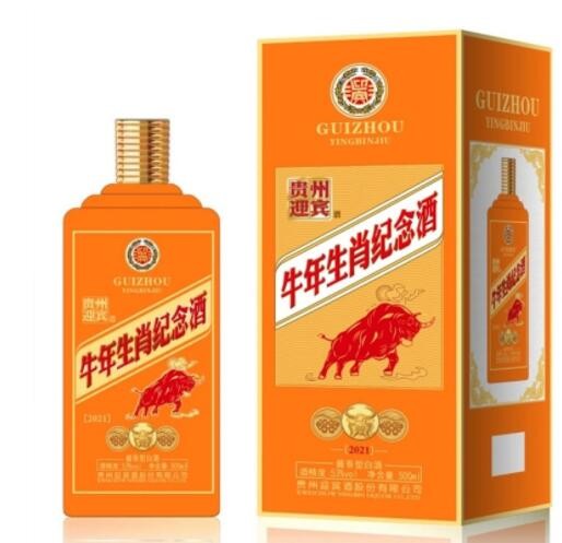 贵州迎宾酒 牛年生肖纪年酒53度酱香型白酒500ml*6瓶整箱单独盒装图2