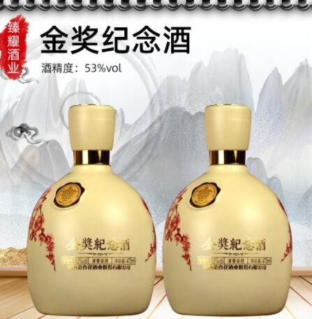 杏花金奖纪念酒53度整箱6瓶*475ml清香型电商供货一件代发图3