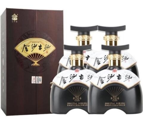 金沙古沙 臻品70 53度酱香型贵州生产白酒500ml*4瓶整箱 私聊询价