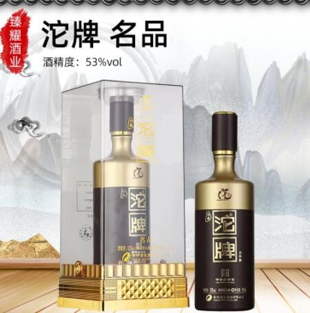 沱牌 珍藏名品52度浓香型白酒整箱6瓶 纯粮酿造白酒批发一件代发图3