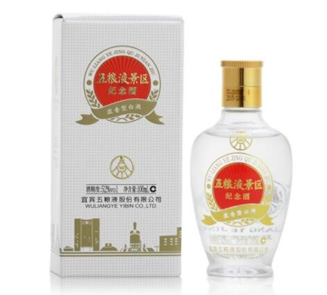 五粮液景区纪念酒52度浓香型白酒100mL单瓶收藏小酒礼盒装粮食酒图1