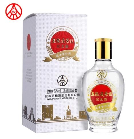 五粮液景区纪念酒52度浓香型白酒100mL单瓶收藏小酒礼盒装粮食酒图3