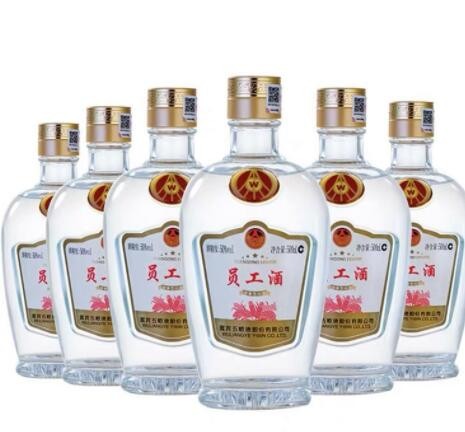 宜宾五粮液总厂50度员工酒(光瓶)500mL*6瓶整箱浓香型白酒粮食酒