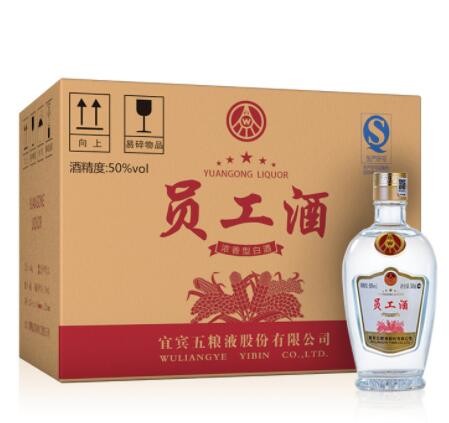 宜宾五粮液总厂50度员工酒(光瓶)500mL*6瓶整箱浓香型白酒粮食酒图2