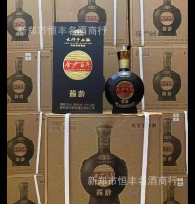 贵州金沙百年酱龄 53度酱香型白酒500ml*6瓶装整箱 原箱量大价优图2