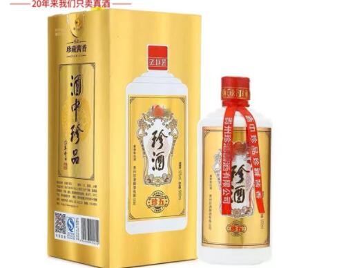 原箱贵州珍酒珍五 53度酱香型白酒珍5珍酒500ml*6瓶批发 量大价优图3