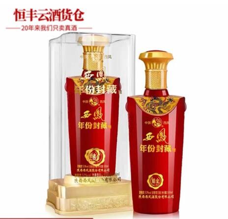 西凤年份封藏铂金酒500ml*6瓶礼盒装52度浓香型白酒婚宴 白酒批发图3