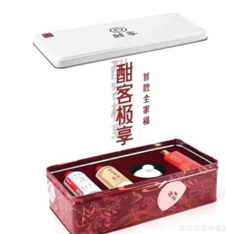 贵州酣客酒 酣客全家福 酣客极享 53度酱香型白酒100ml*4瓶装图3