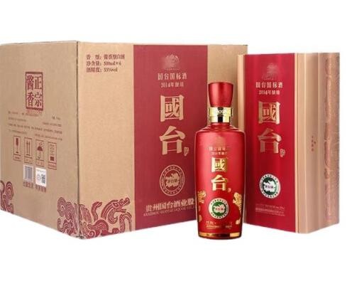 贵州国台酒 53度酱香型白酒 国台国 标2014 原箱发货500ml*6瓶图2