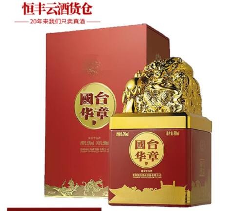 贵州国台酒 国台华章53度酱香型白酒500ml*6瓶 原箱发货量大价优图3