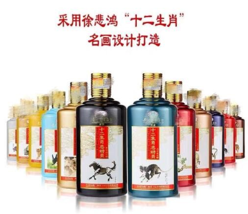 2018年贵州白金十二生肖总动员酒 53度酱香型白酒500ml*12瓶 原箱图2
