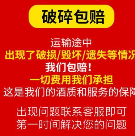 泸州市百年老窖酒52度500ml*6瓶浓香型白酒整箱六瓶白酒批发图2